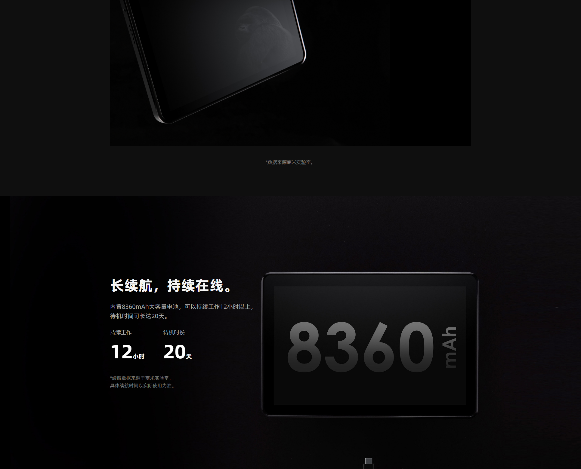 SUNMI-M2-MAX_07.png