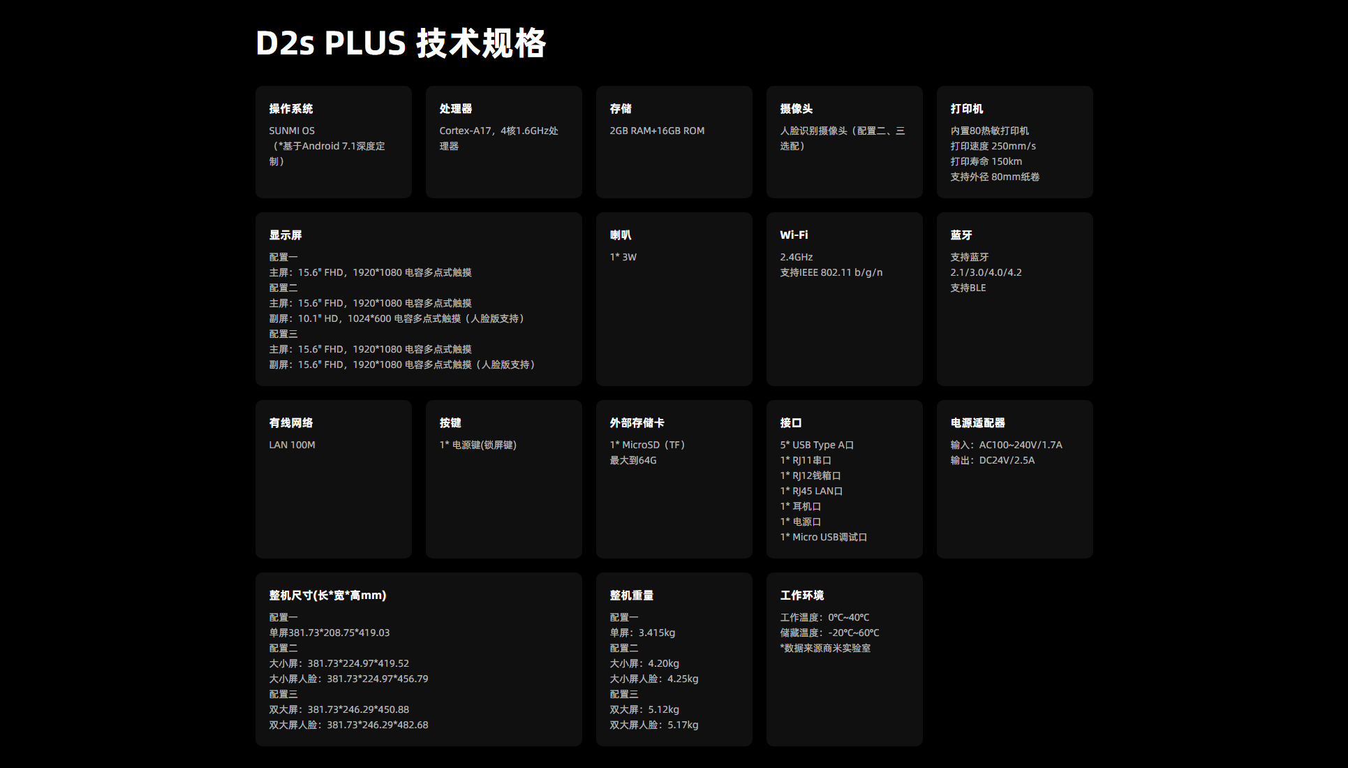 D2sPLUS_13.png