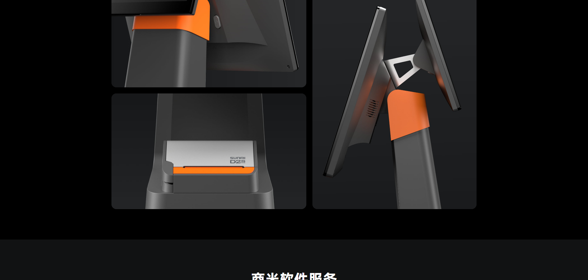 D2sPLUS_10.png