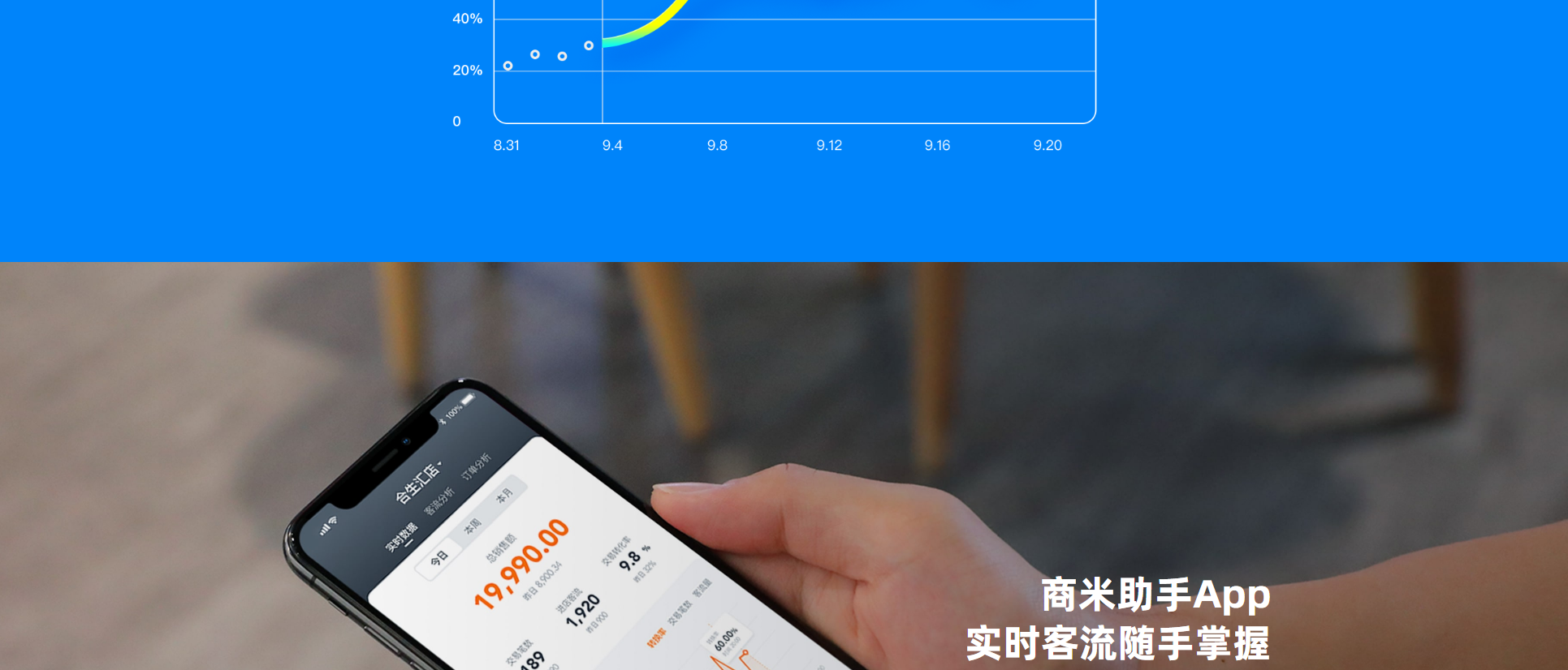 AI识客摄像机_05.png