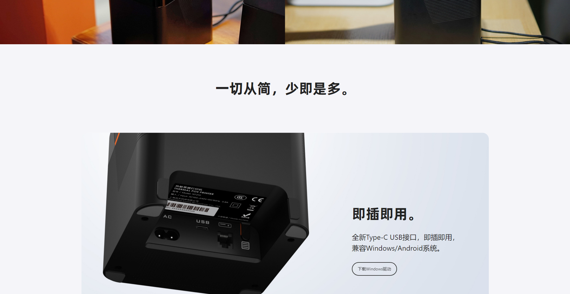 58票据打印机_07.png