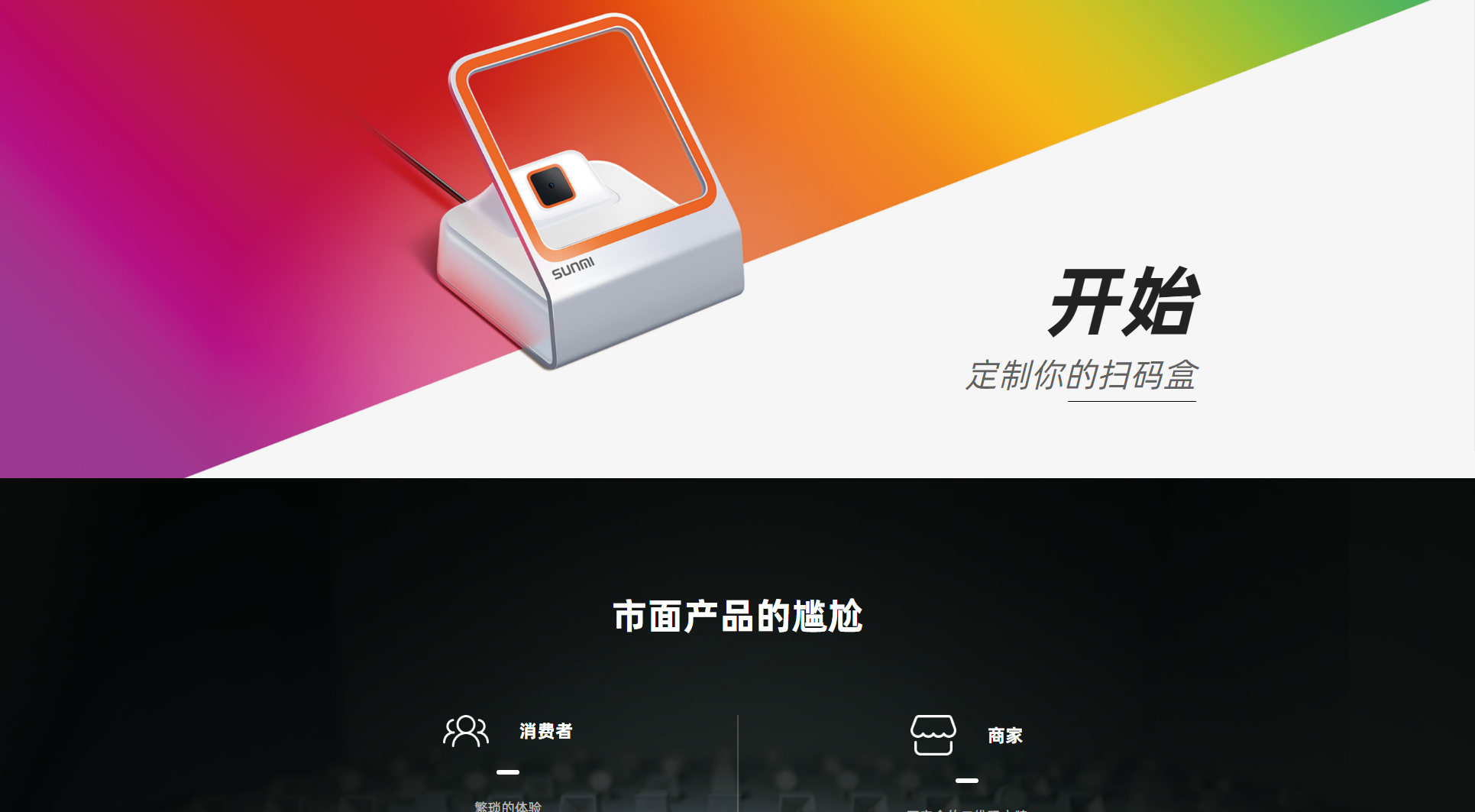 小闪_02.png