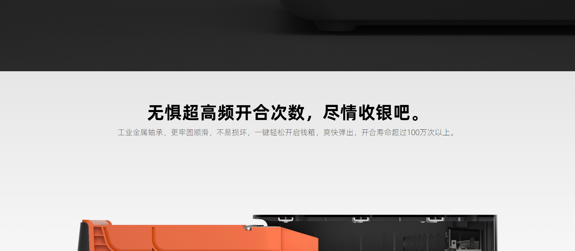 Mini钱箱_05.png