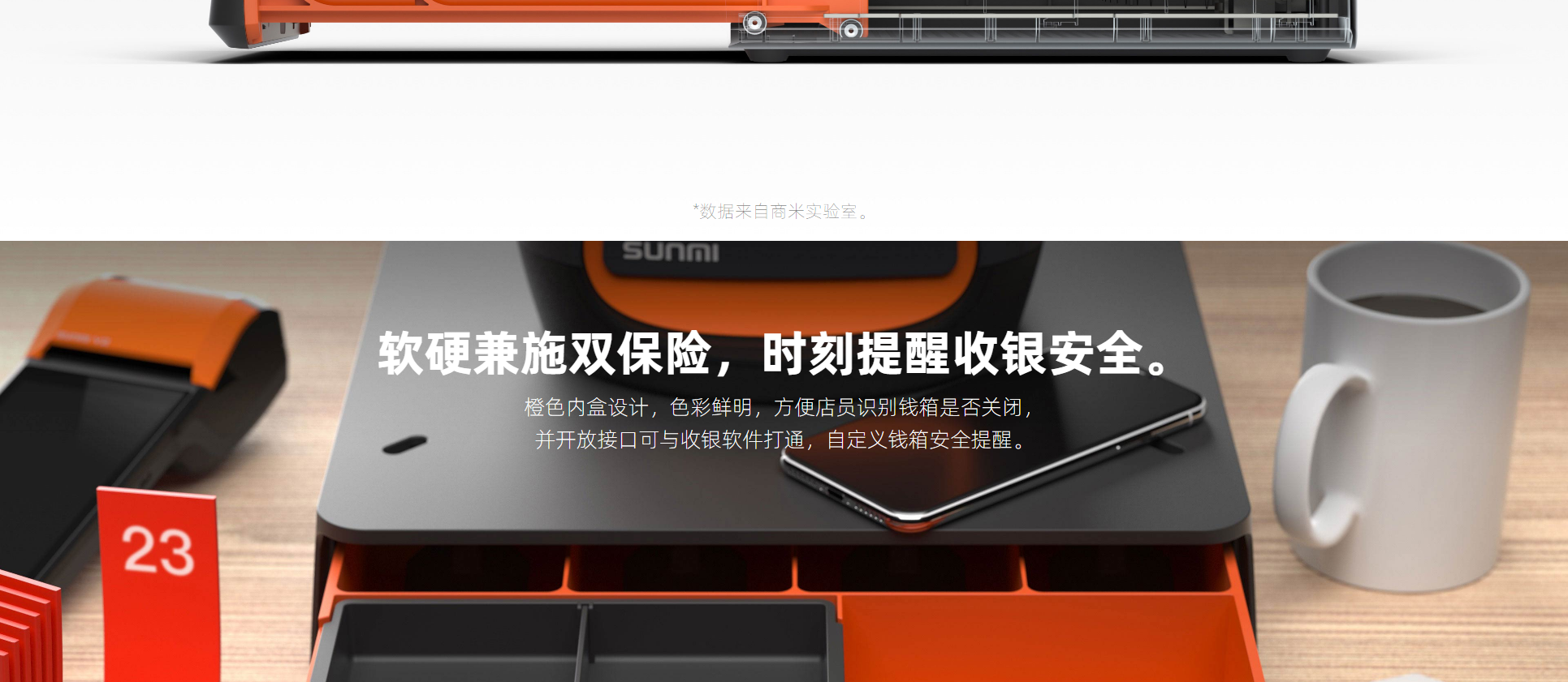 Mini钱箱_06.png