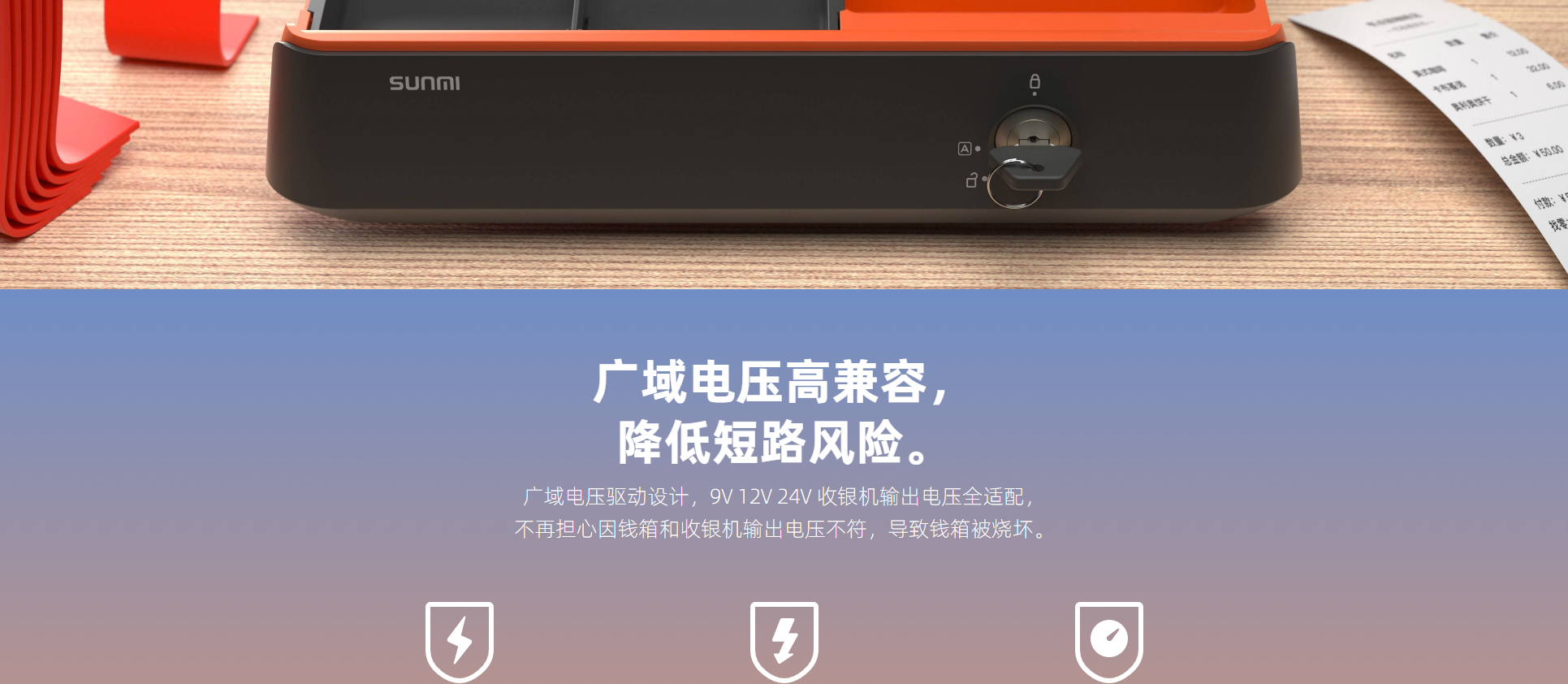 Mini钱箱_07.png