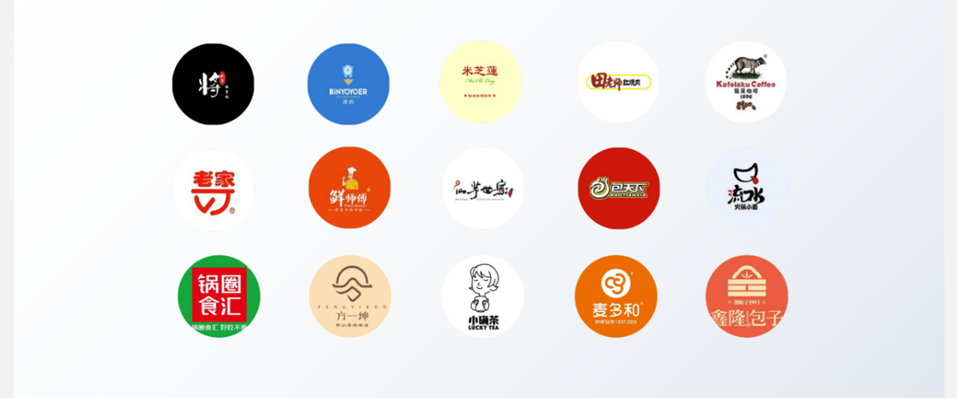 天财商龙餐饮系统_26.png
