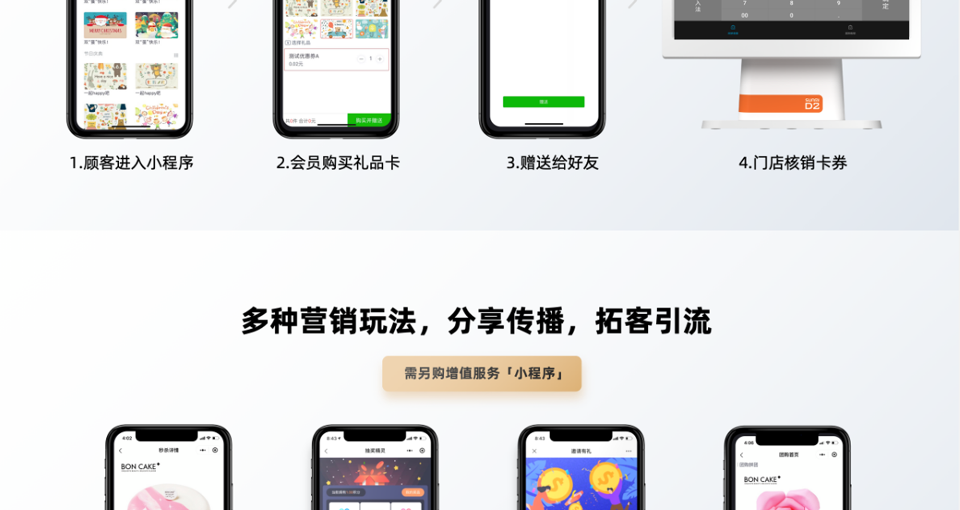 银豹烘焙解决方案_11.png