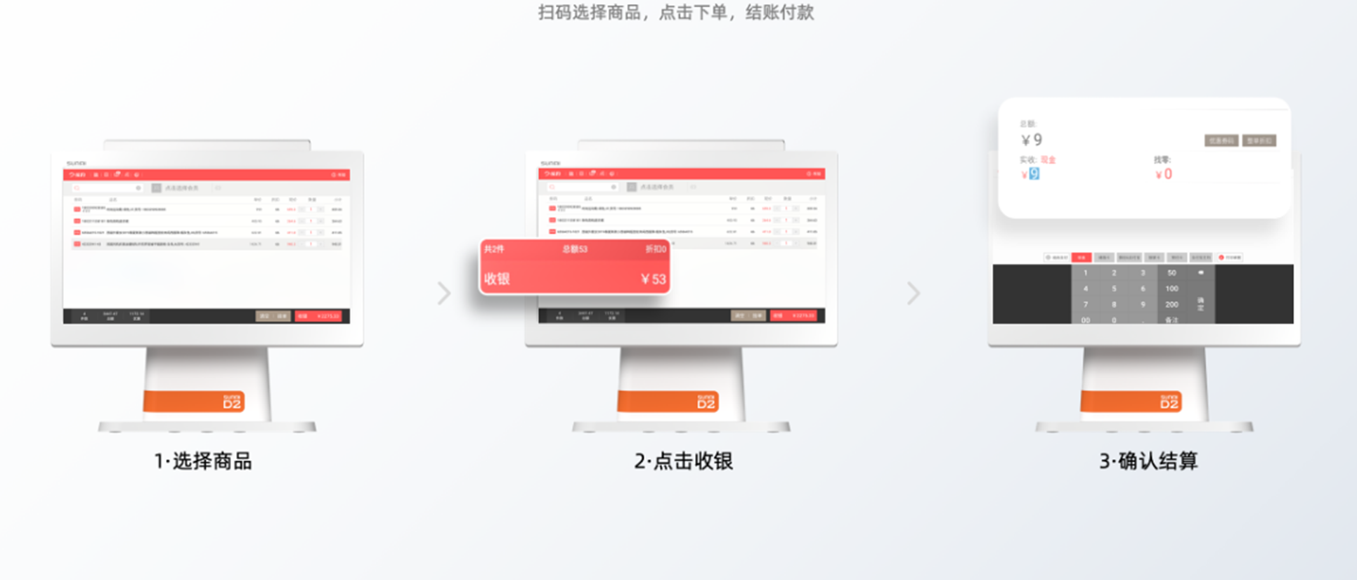 服装行业解决方案_09.png