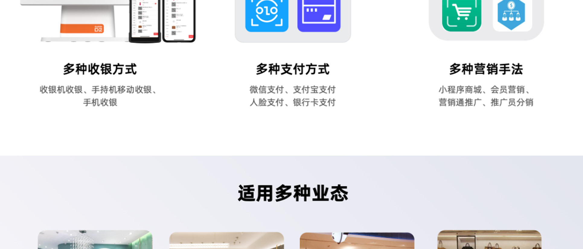 服装行业解决方案_04.png