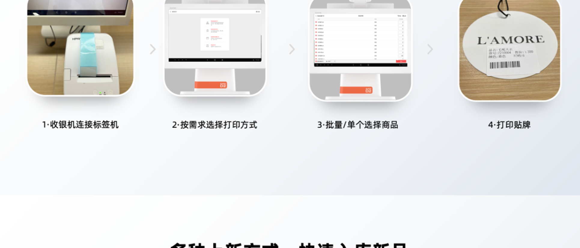 服装行业解决方案_12.png