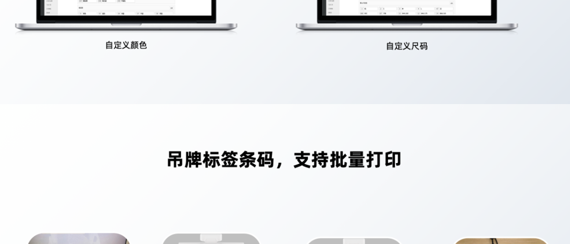 服装行业解决方案_11.png