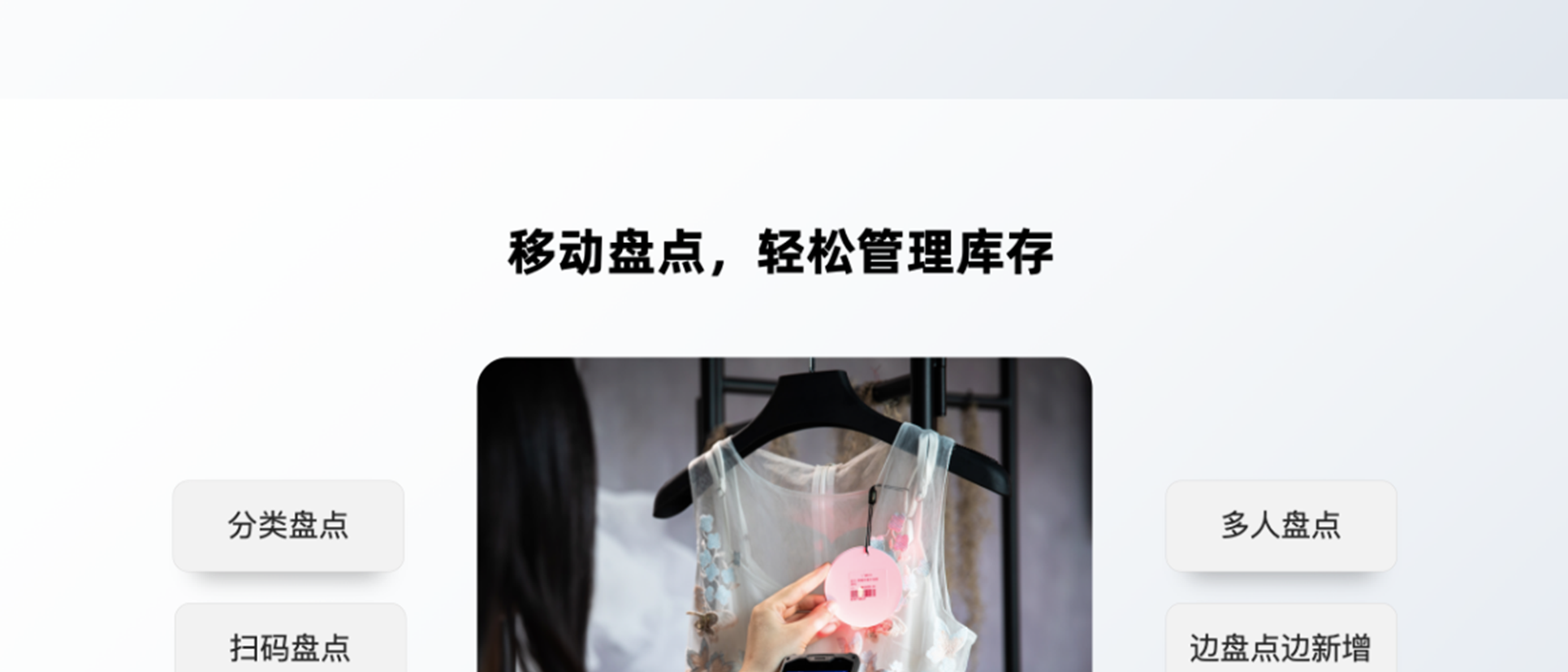 服装行业解决方案_14.png