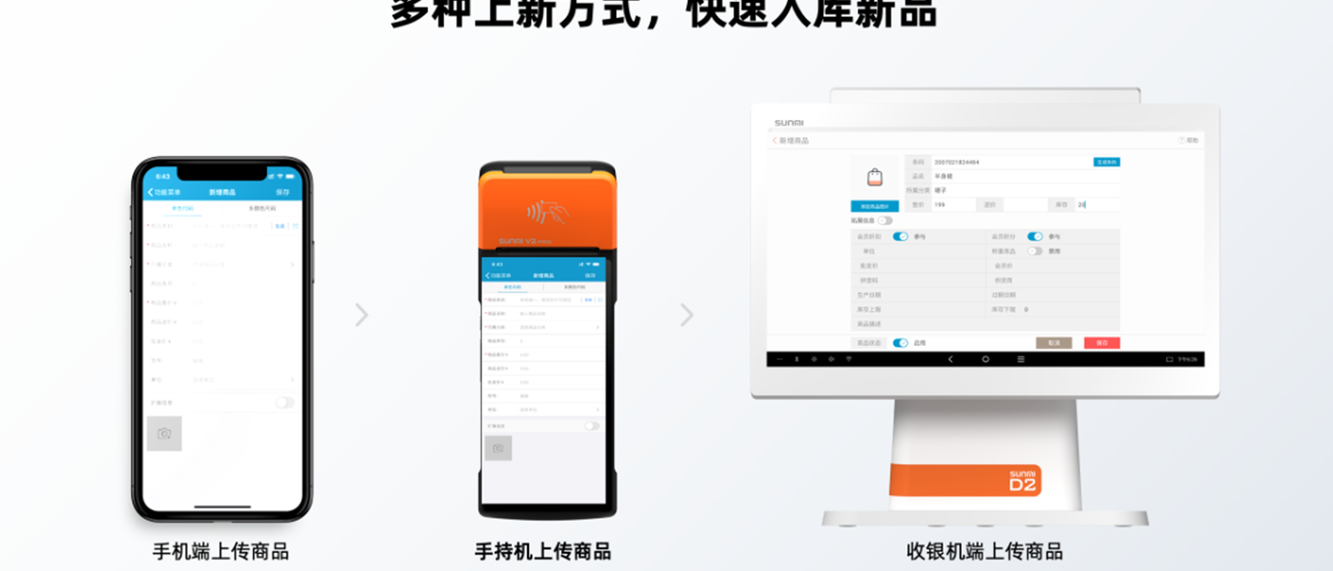 服装行业解决方案_13.png