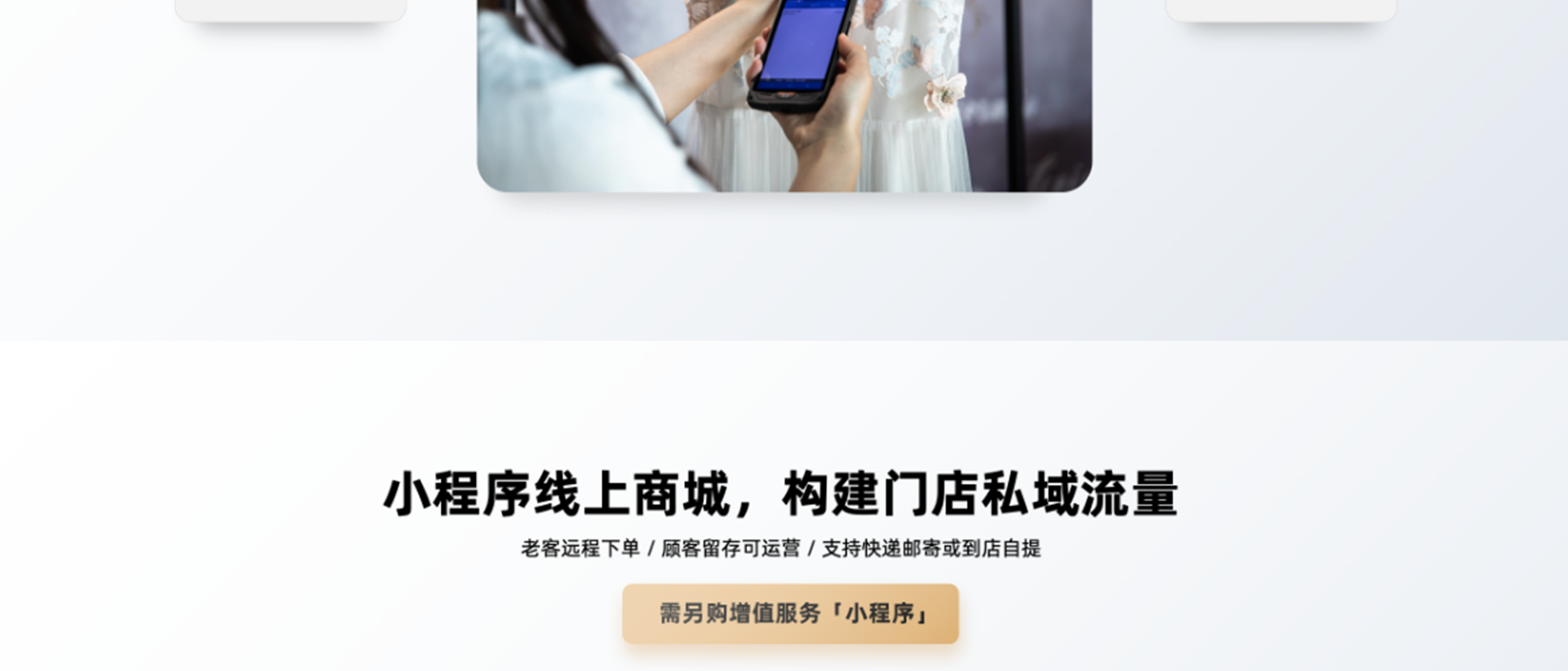 服装行业解决方案_15.png