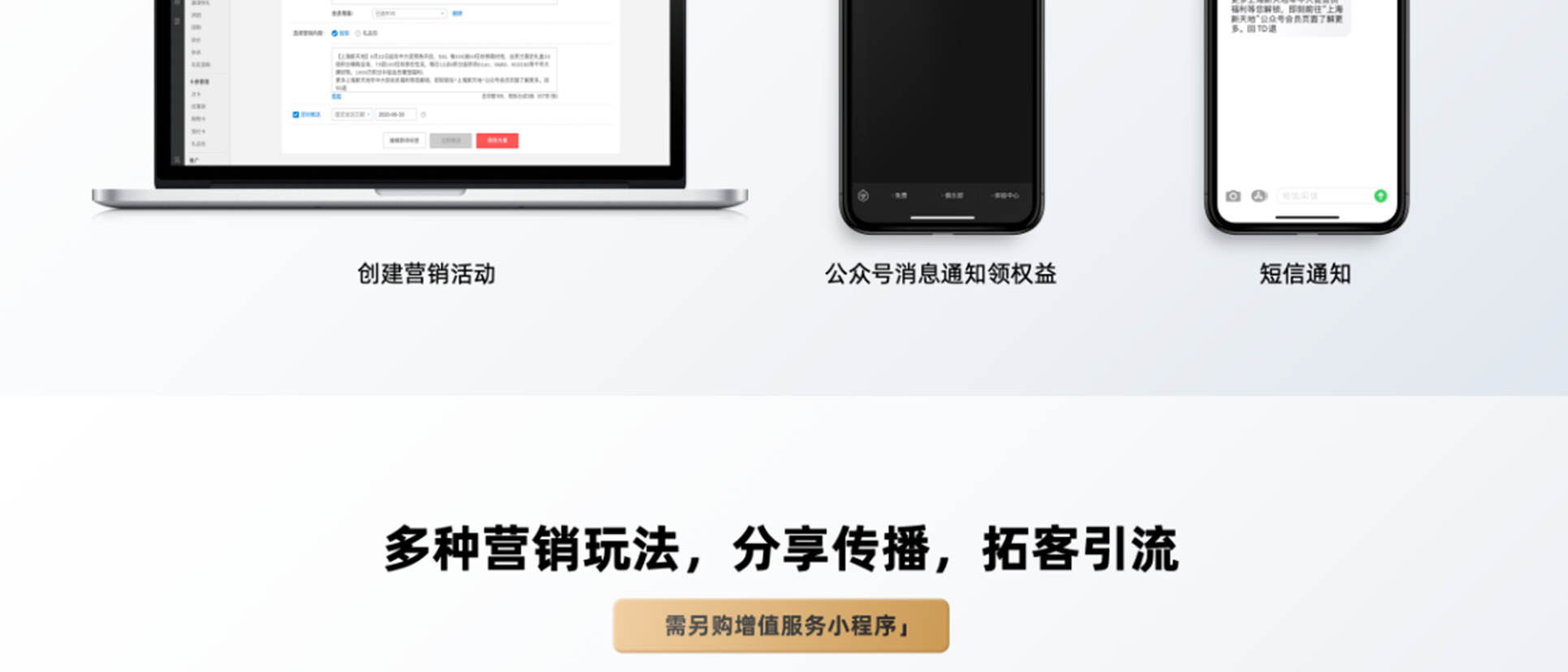 服装行业解决方案_19.png