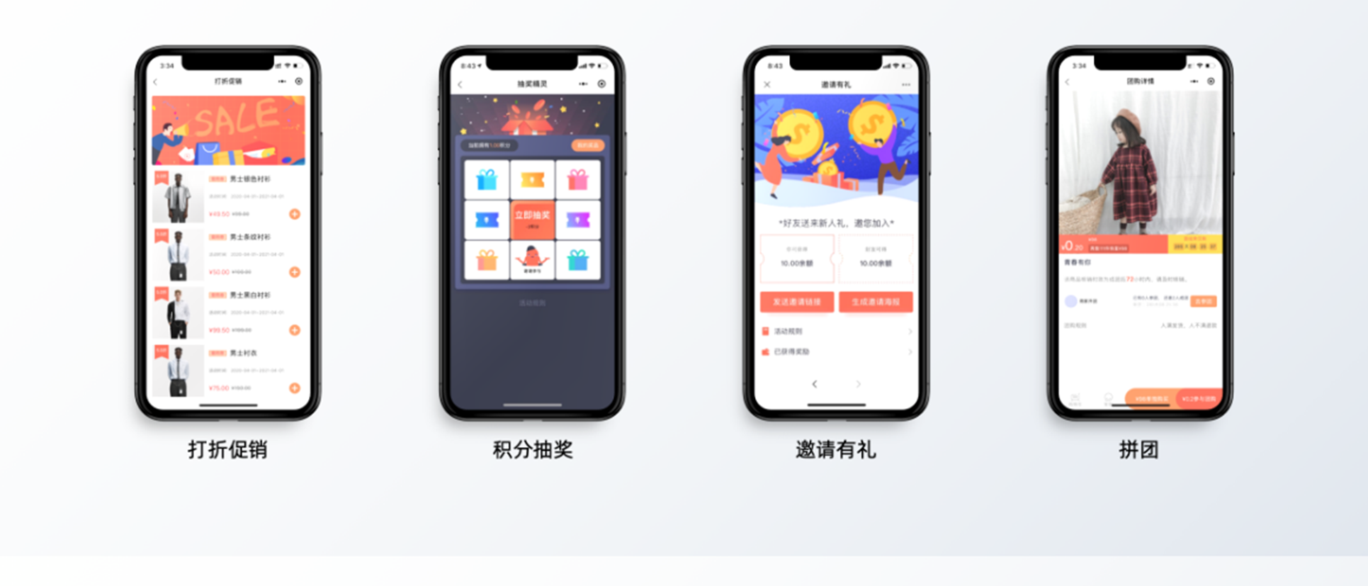 服装行业解决方案_20.png