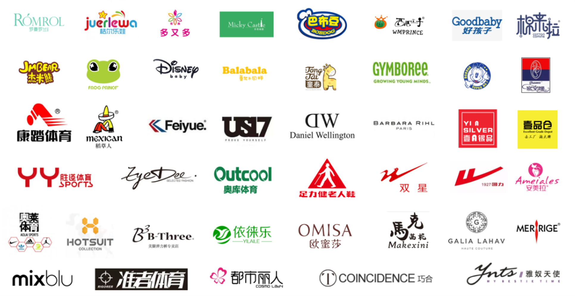 服装行业解决方案_30.png
