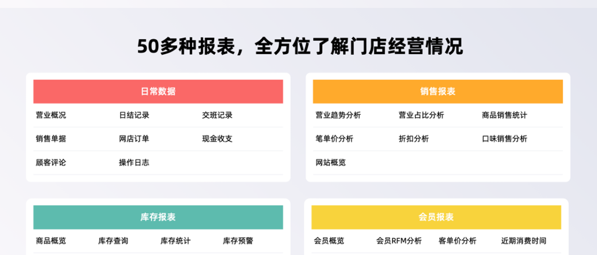 服装行业解决方案_25.png