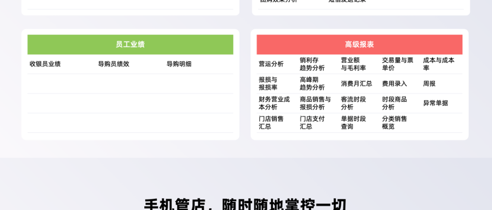 服装行业解决方案_27.png