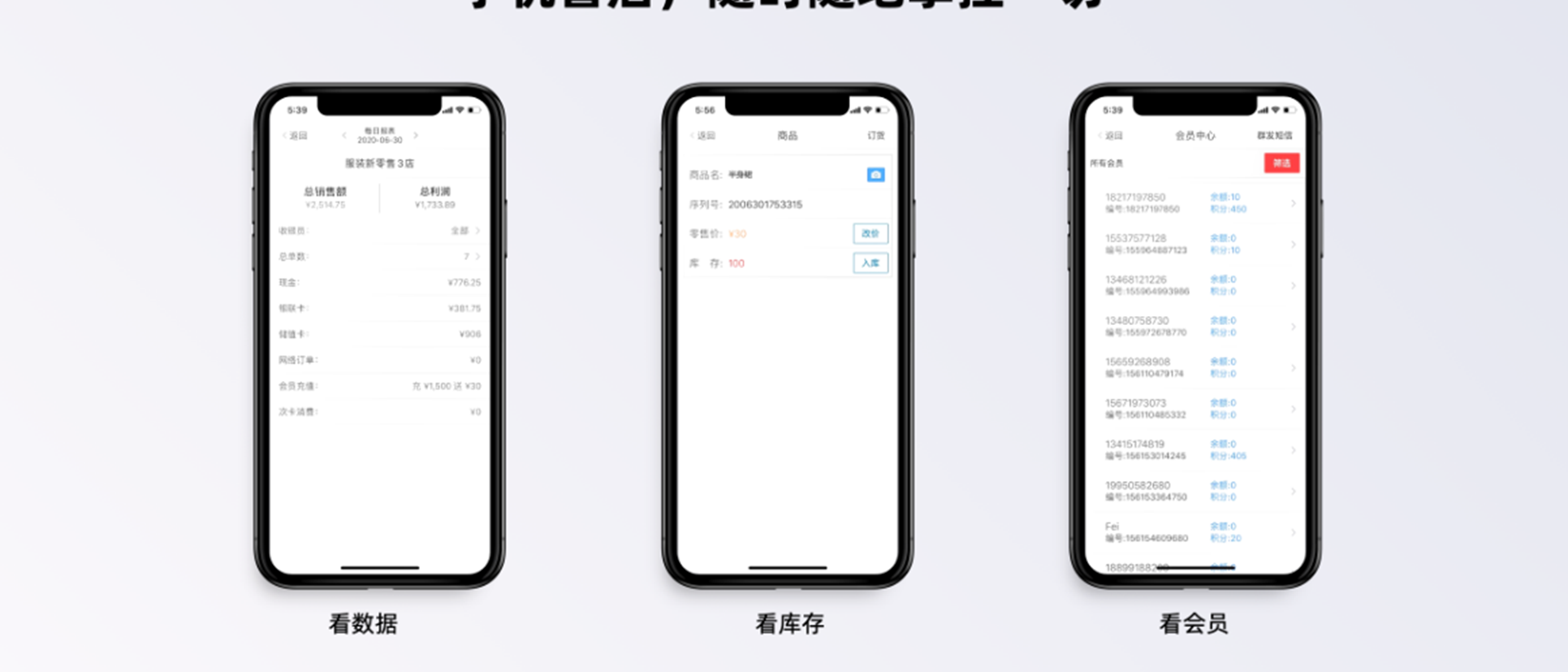 服装行业解决方案_28.png