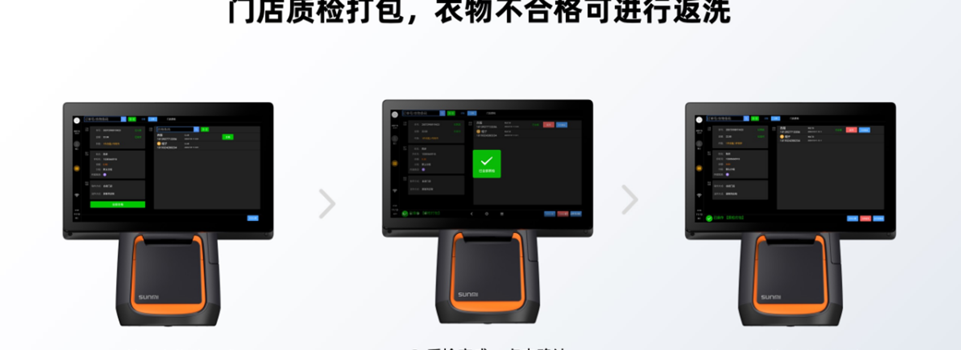 洗衣行业_13.png