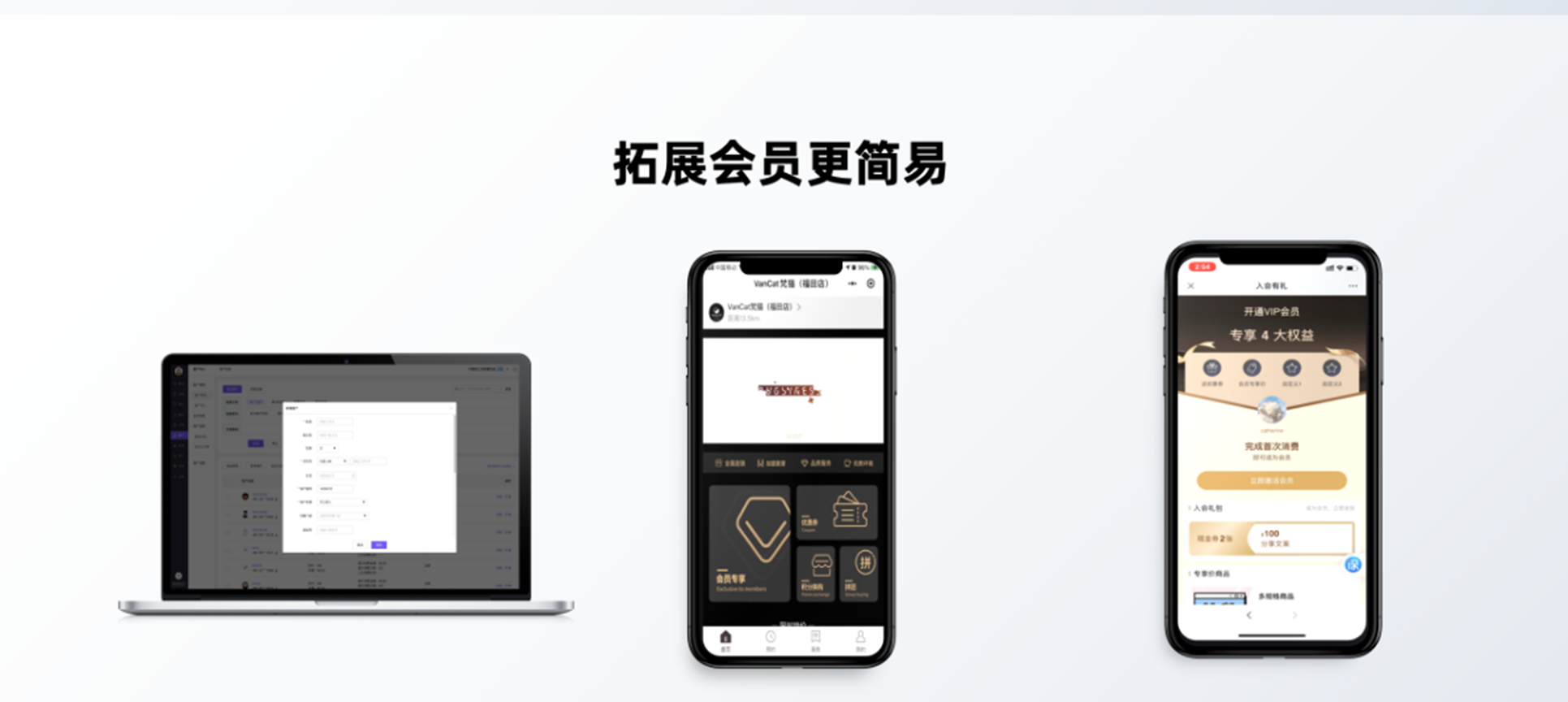 有赞美业方案_12.png