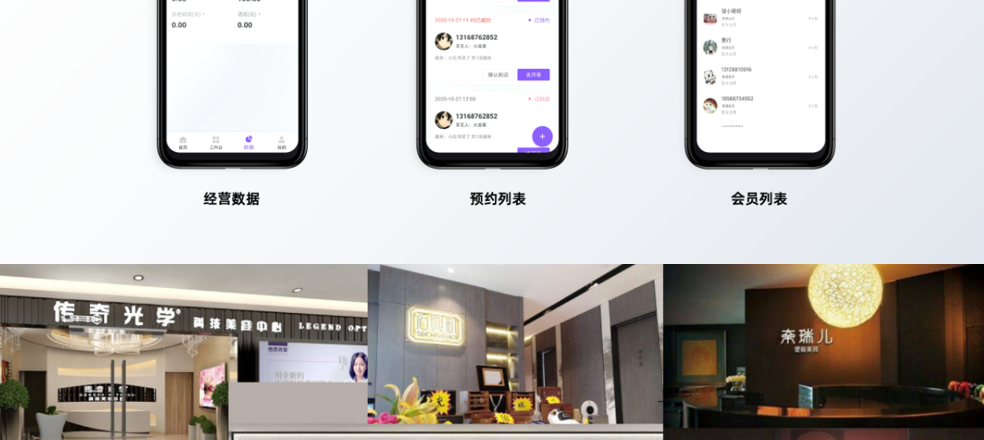 有赞美业方案_24.png
