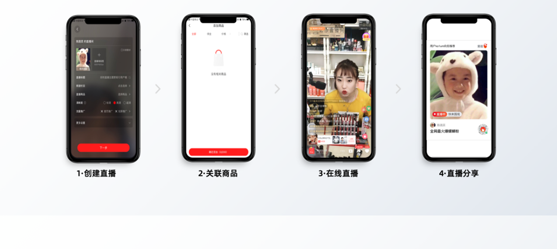 有赞美业方案_20.png