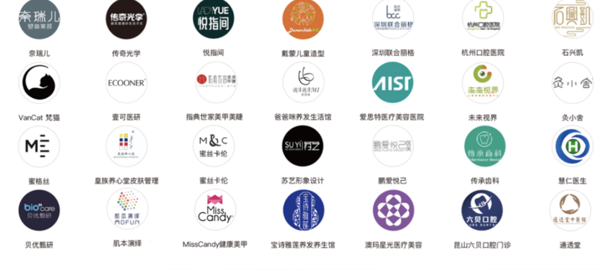 有赞美业方案_26.png