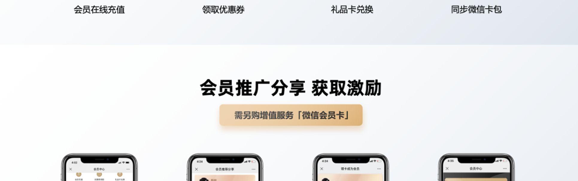 加油站解决方案_25.png